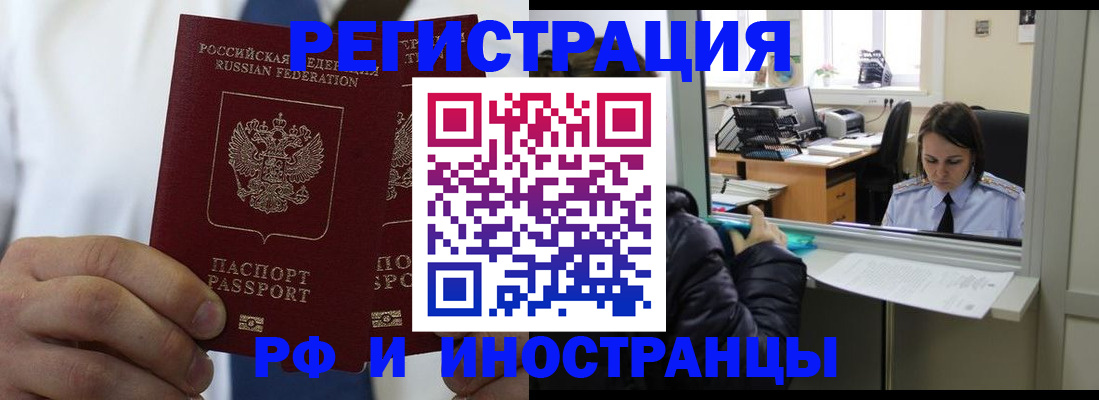 форма 3 в Иркутске